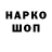 Кетамин VHQ Tachyia Shido
