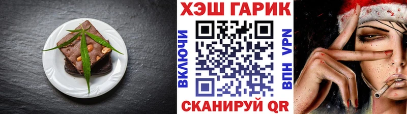 как найти закладки  Холм  ссылка на мегу   Печенье с ТГК марихуана 