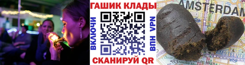 ГАШ hashish  ссылка на мегу зеркало  Холм 