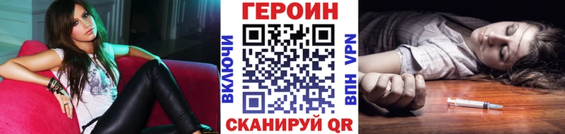 Героин белый  кракен ССЫЛКА  Холм 