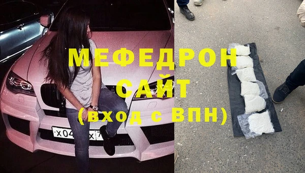 MDMA Осташков
