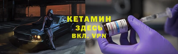 молекула духа Осинники
