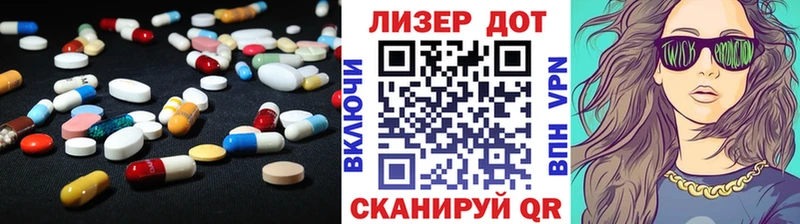 дарнет шоп  Холм  Лсд 25 экстази кислота 