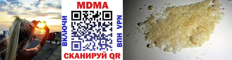 MDMA кристаллы  Холм 