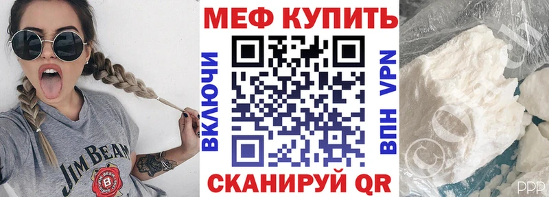 Мефедрон VHQ  закладка  Холм 