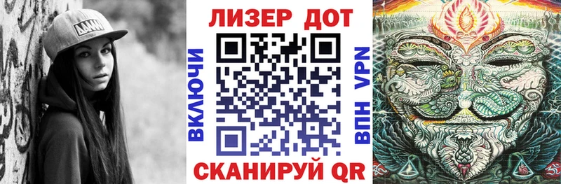Марки 25I-NBOMe 1,5мг Холм